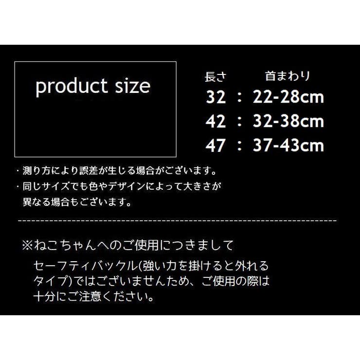 首輪 カラー 犬 | PlusNao | 詳細画像12 