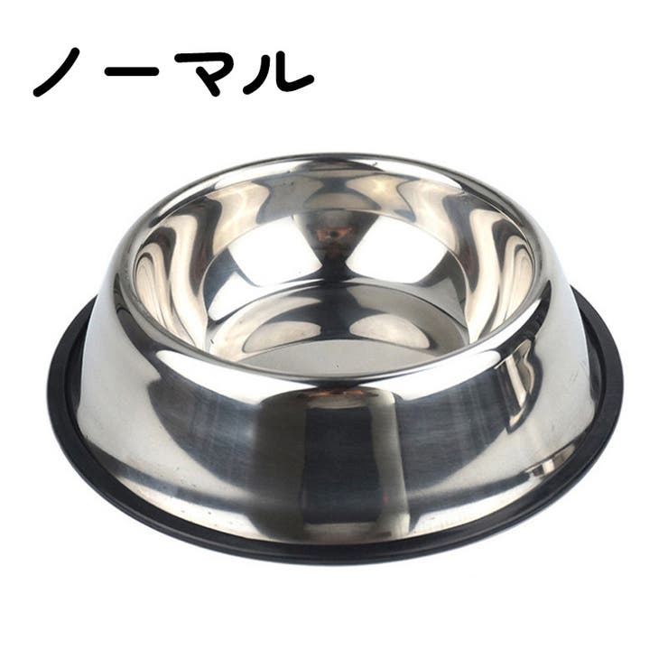 犬用食器 フードボウル ウォーターボウル | PlusNao | 詳細画像10 