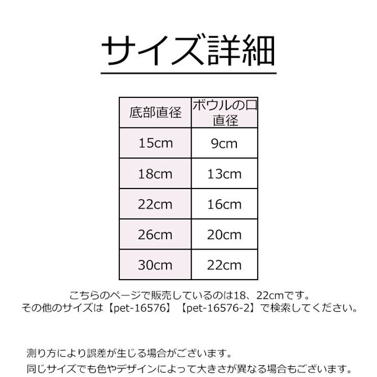 犬用食器 フードボウル ウォーターボウル | PlusNao | 詳細画像11 