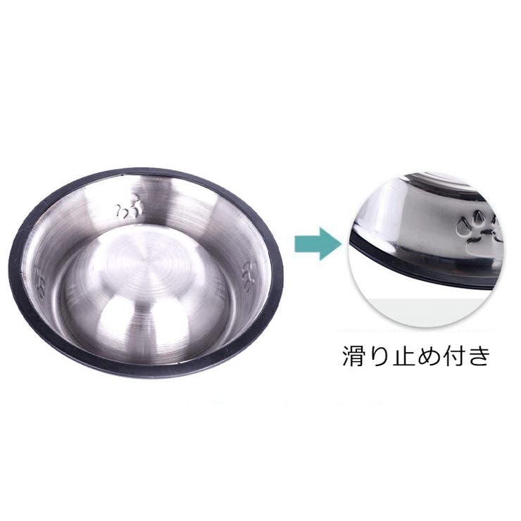 犬用食器 フードボウル ウォーターボウル | PlusNao | 詳細画像7 