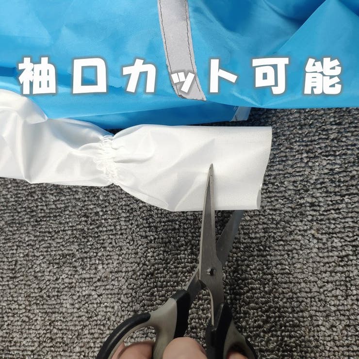 ペットウェア レインコート 犬用 | PlusNao | 詳細画像15 