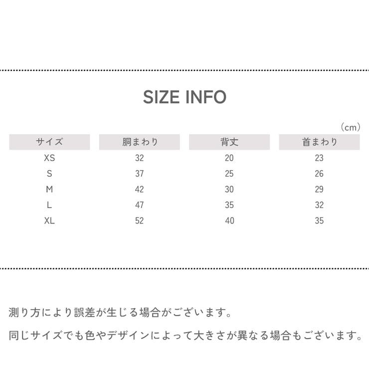 ペットウェア ドッグウェア カバーオール | PlusNao | 詳細画像12 