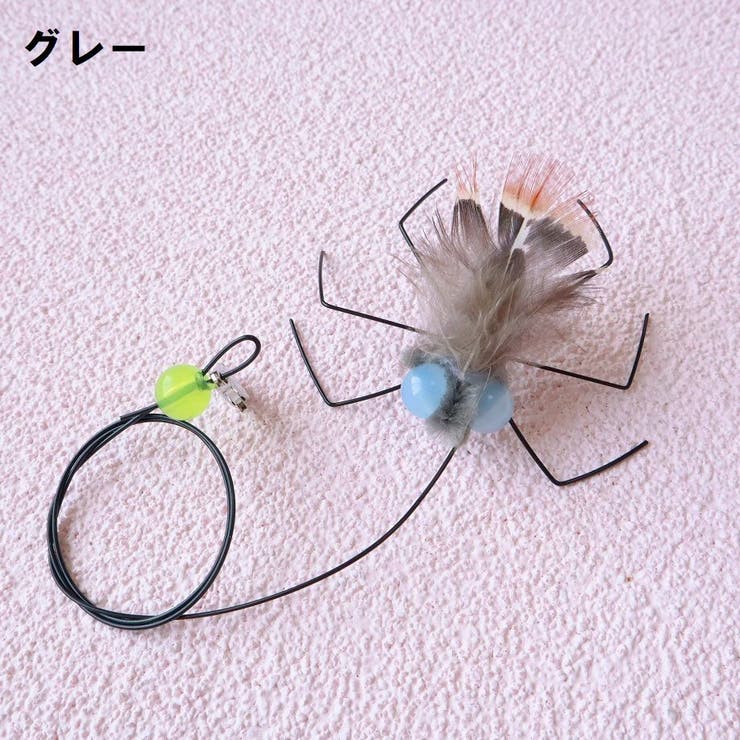 ねこじゃらし用先端パーツ 猫用おもちゃ ペット用品 | PlusNao | 詳細画像12 