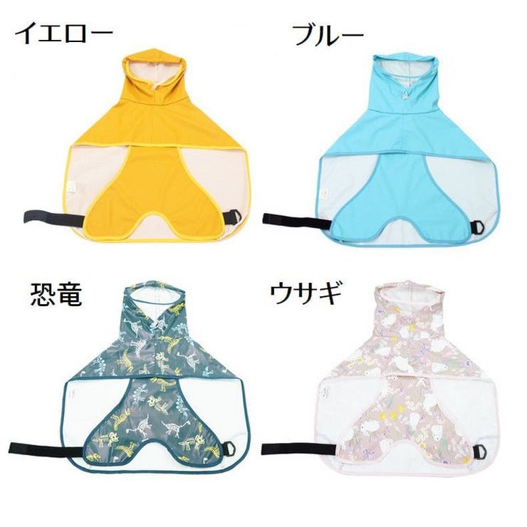 犬用レインコート ペット用品 ペットウェア | PlusNao | 詳細画像17 
