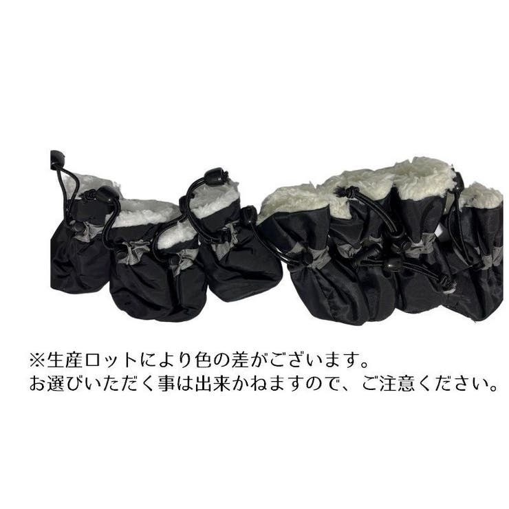 ドッグシューズ レインブーツ レインシューズ | PlusNao | 詳細画像10 