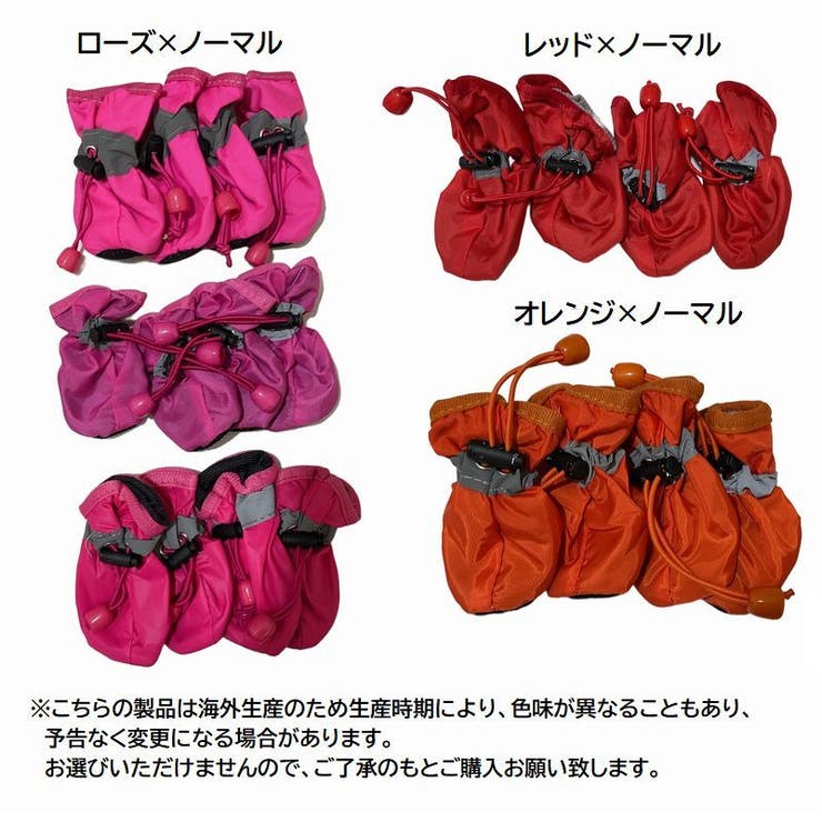 ドッグシューズ レインブーツ レインシューズ | PlusNao | 詳細画像19 