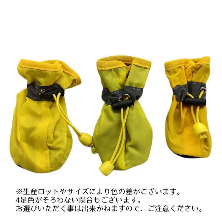 ドッグシューズ レインブーツ レインシューズ | PlusNao | 詳細画像5 