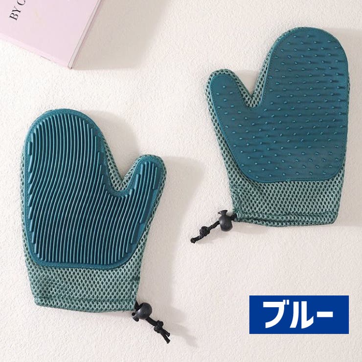 ペット用ブラシ グルーミンググローブ ラバーブラシ | PlusNao | 詳細画像11 