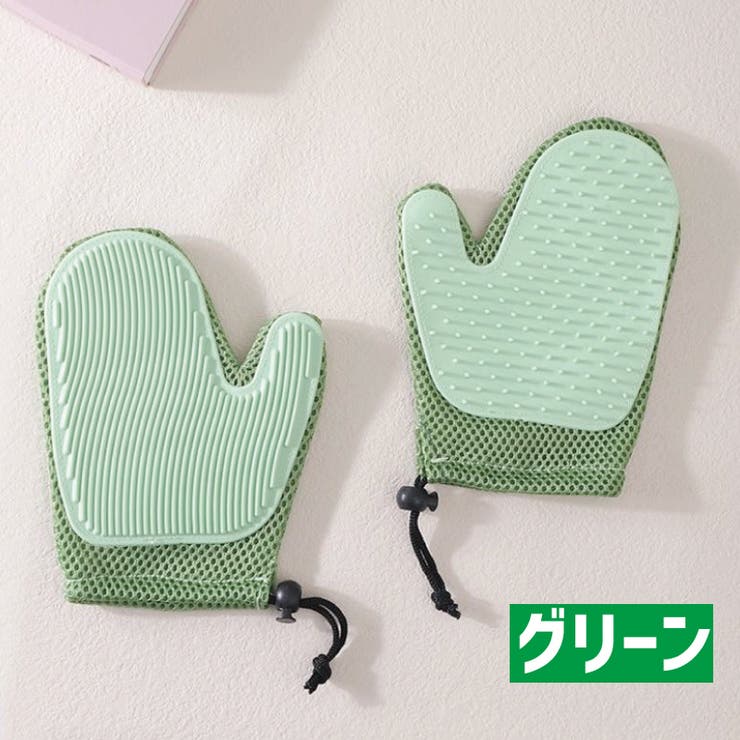 ペット用ブラシ グルーミンググローブ ラバーブラシ | PlusNao | 詳細画像12 