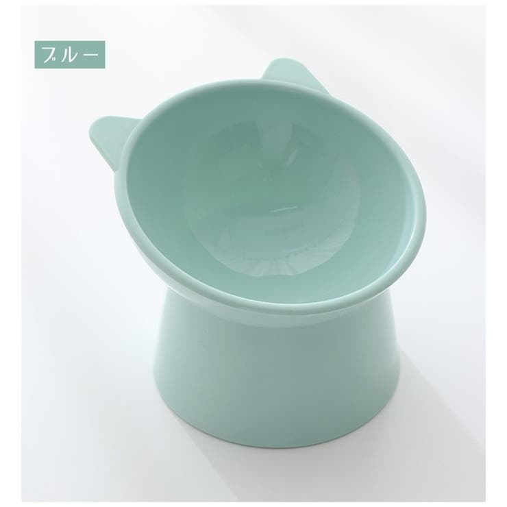 フードボウル ペット用食器 餌入れ | PlusNao | 詳細画像10 