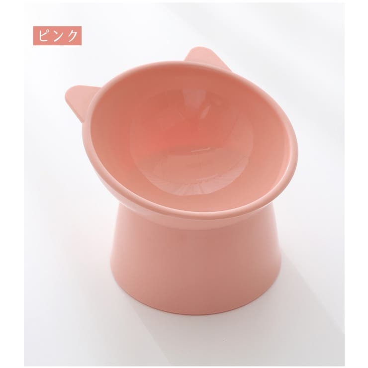 フードボウル ペット用食器 餌入れ | PlusNao | 詳細画像11 
