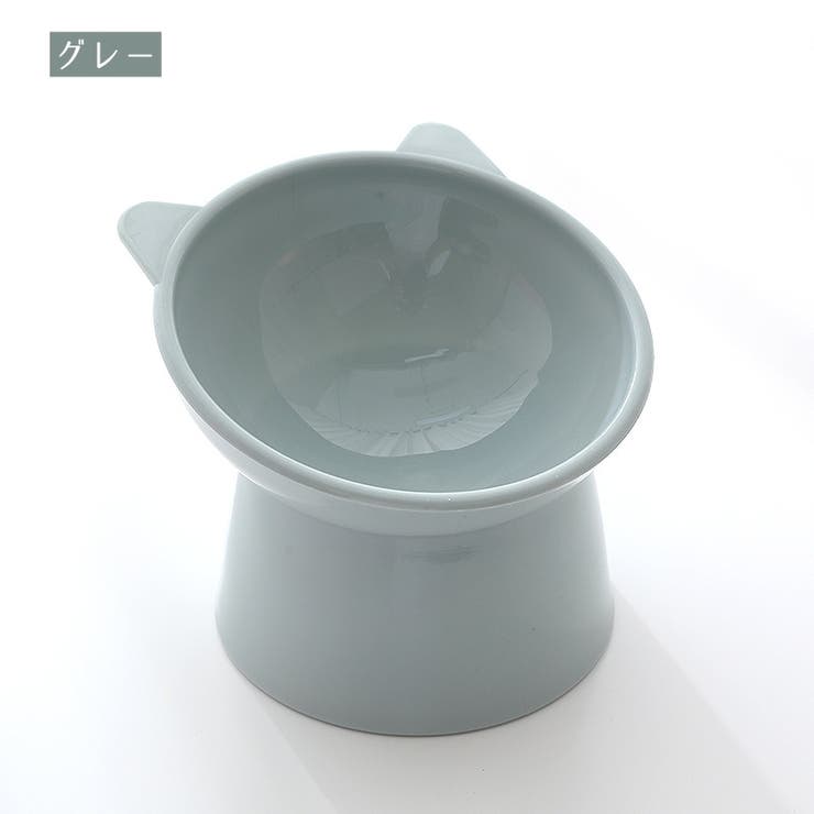 フードボウル ペット用食器 餌入れ | PlusNao | 詳細画像12 