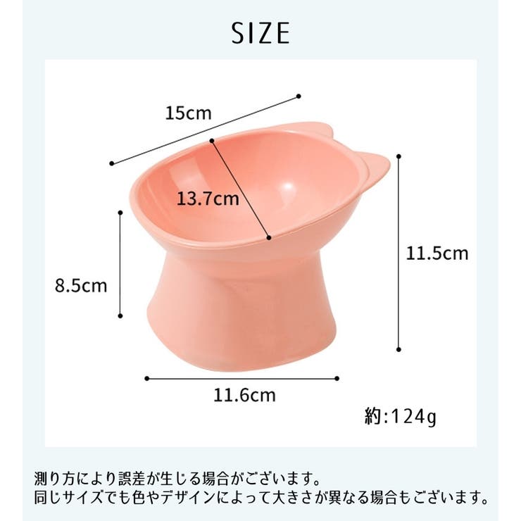 フードボウル ペット用食器 餌入れ | PlusNao | 詳細画像13 