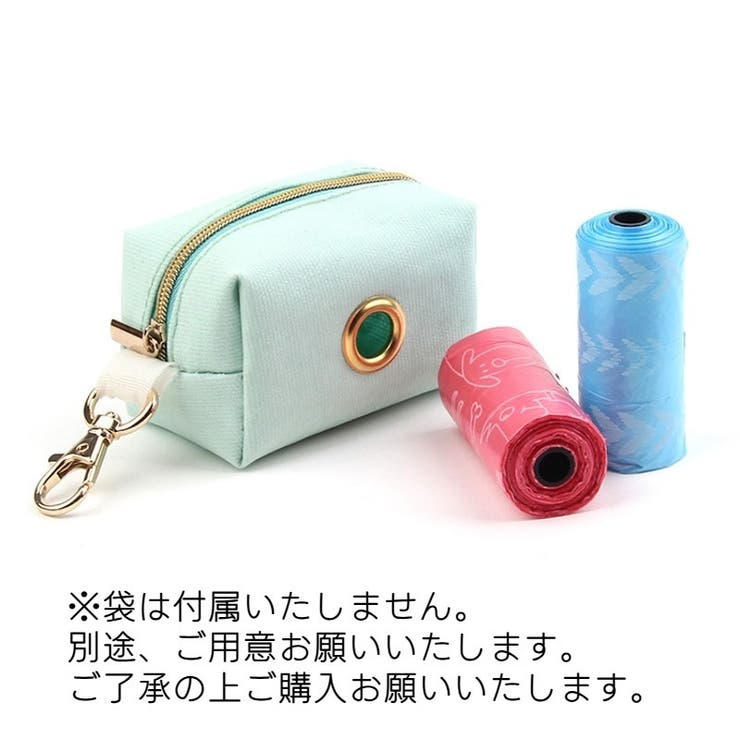 マナーポーチ うんち袋収納ポーチ お散歩ポーチ[品番：FQ000160780