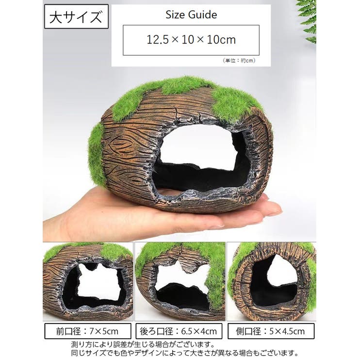 水槽用オブジェ 樽型 タル | PlusNao | 詳細画像10 