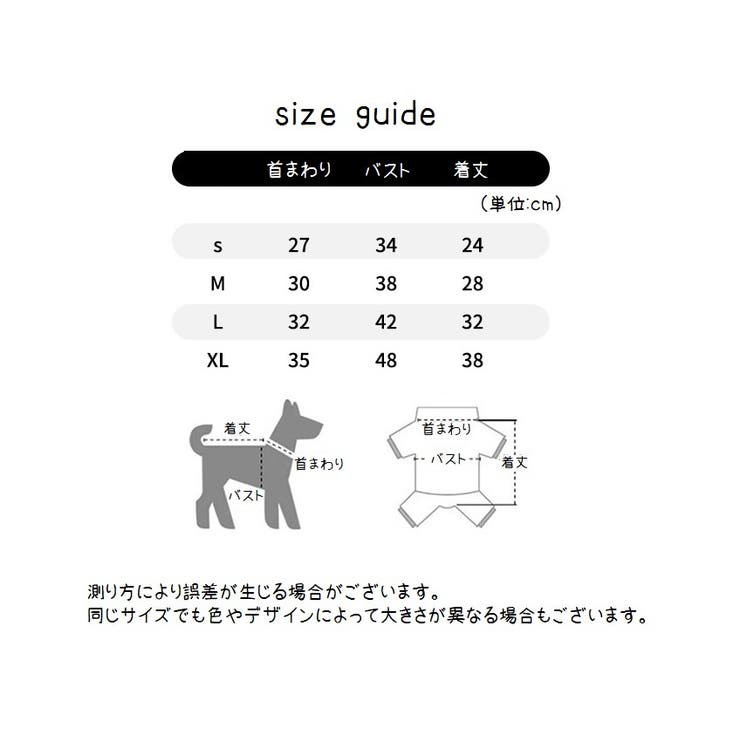 ペットウェア タンクトップ ドッグウェア | PlusNao | 詳細画像13 