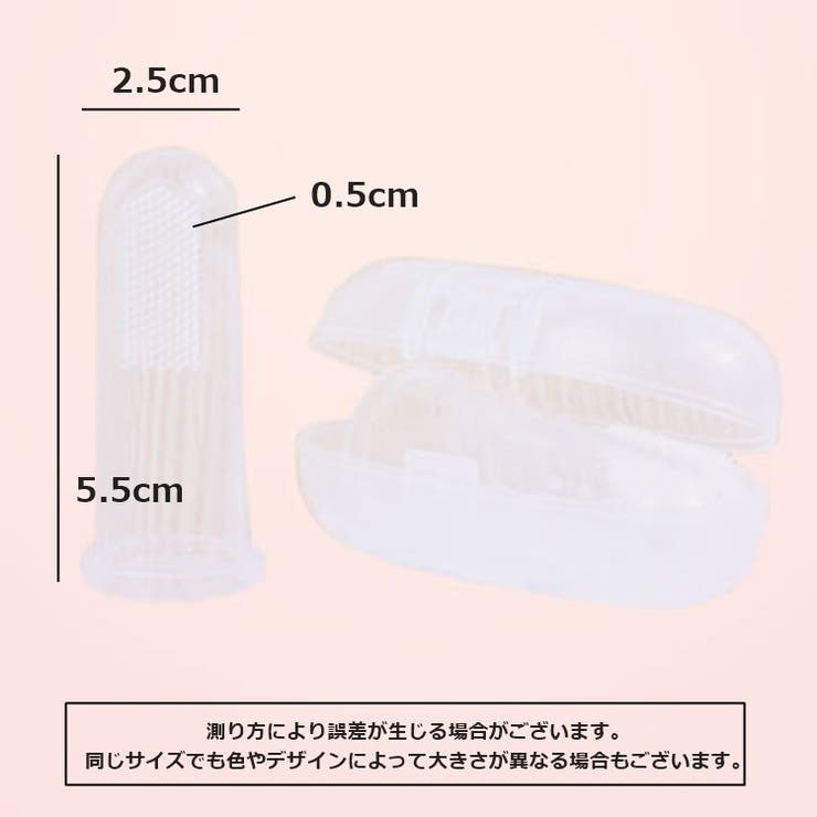 ペット用歯ブラシ 指サック型 犬 | PlusNao | 詳細画像9 