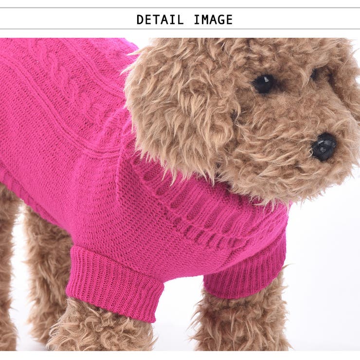 ペットウエア ケーブルニット セーター | PlusNao | 詳細画像10 