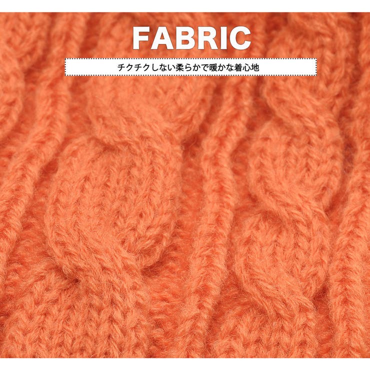 ペットウエア ケーブルニット セーター | PlusNao | 詳細画像13 