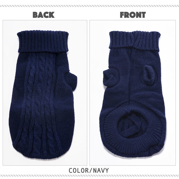 ペットウエア ケーブルニット セーター | PlusNao | 詳細画像7 