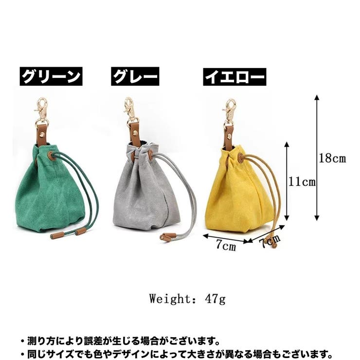 トリーツポーチ フック付き トレーニングバッグ | PlusNao | 詳細画像8 