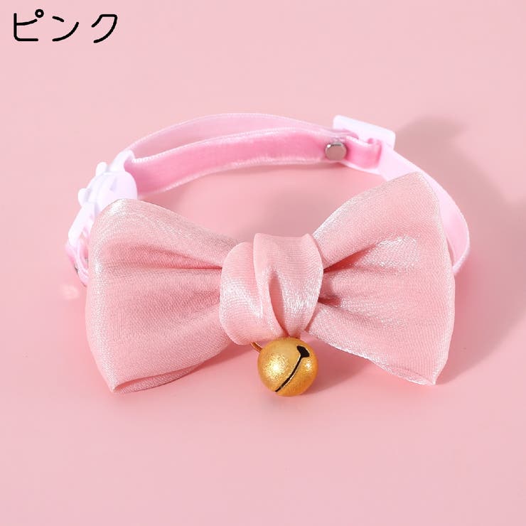 猫用首輪 カラー 猫 | PlusNao | 詳細画像7 