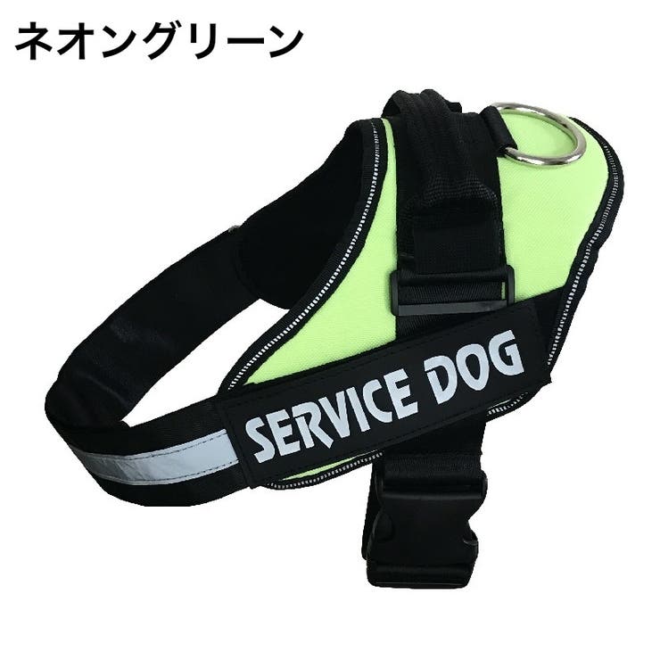 ハーネス 単品 犬用 | PlusNao | 詳細画像10 
