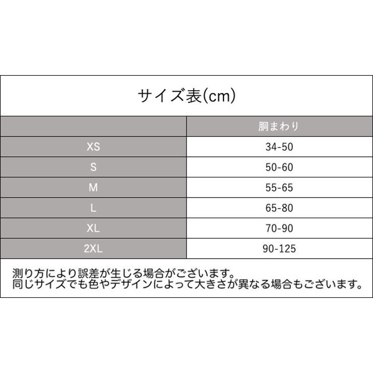 ハーネス 単品 犬用 | PlusNao | 詳細画像13 