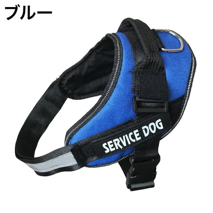 ハーネス 単品 犬用 | PlusNao | 詳細画像2 