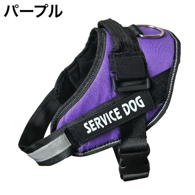 ハーネス 単品 犬用 | PlusNao | 詳細画像5 