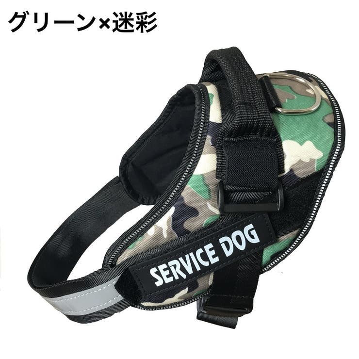 ハーネス 単品 犬用 | PlusNao | 詳細画像7 