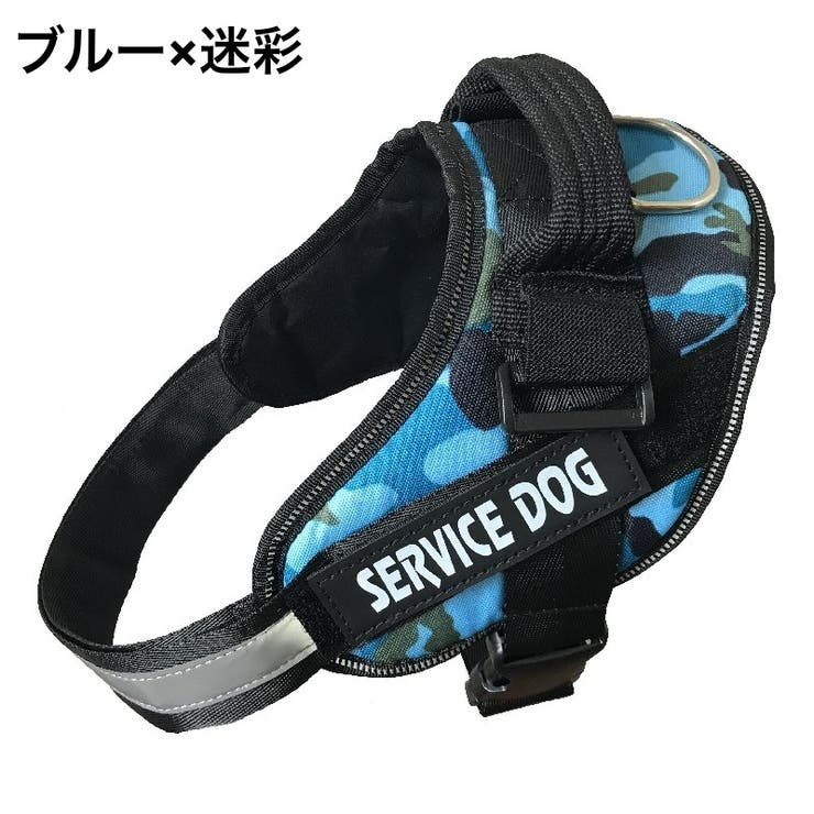 ハーネス 単品 犬用 | PlusNao | 詳細画像9 