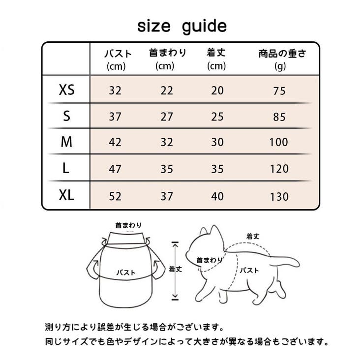 カバーオール ドックウェア ペットウェア | PlusNao | 詳細画像15 