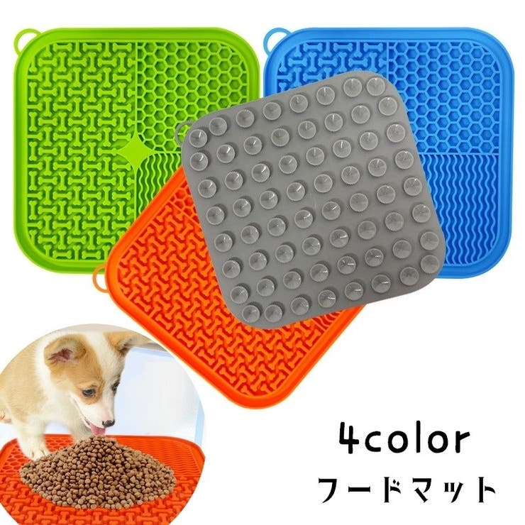フードマット フードボウル ペット用食器 | PlusNao | 詳細画像1 