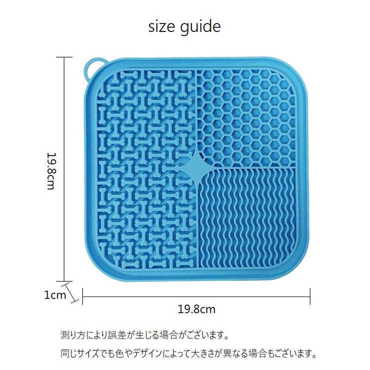 フードマット フードボウル ペット用食器 | PlusNao | 詳細画像16 