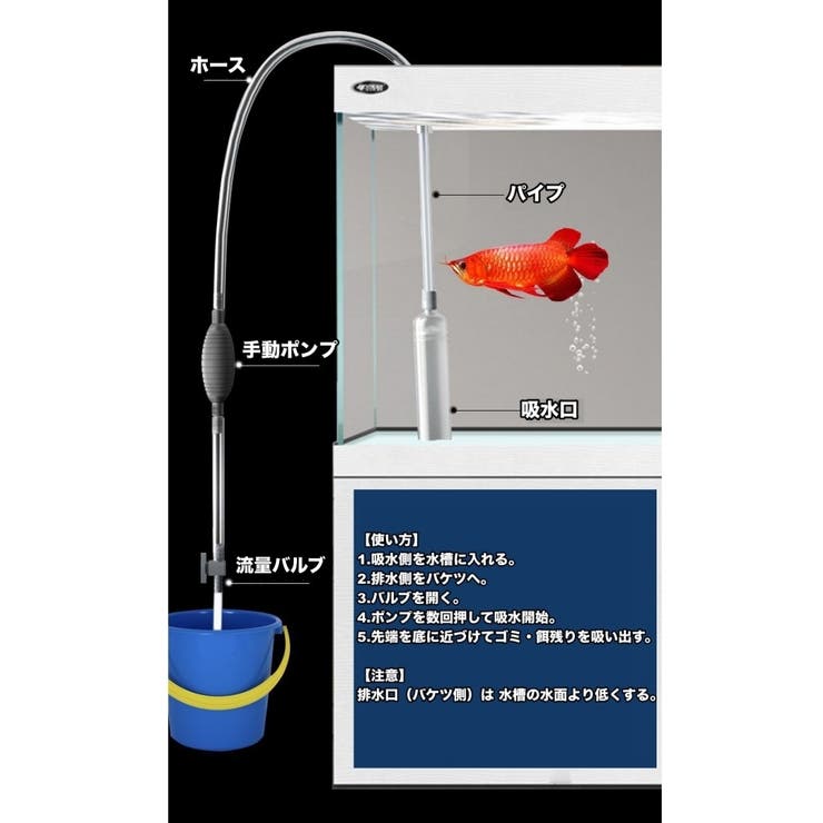 水槽クリーナー 長さ1 7m | PlusNao | 詳細画像3 