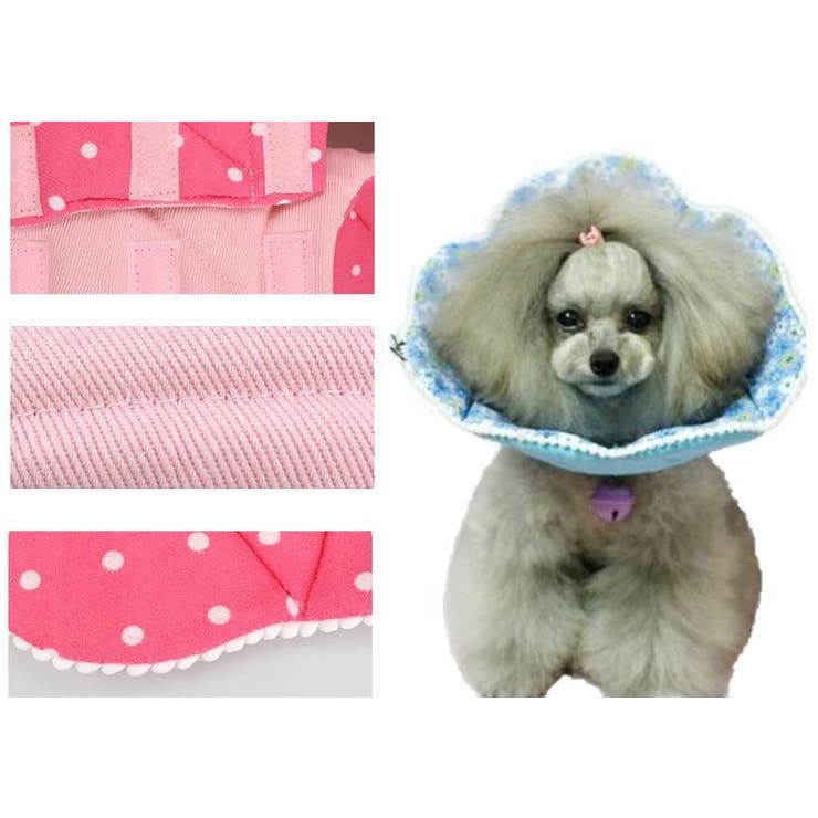 エリザベスカラー 犬用 猫用 | PlusNao | 詳細画像13 