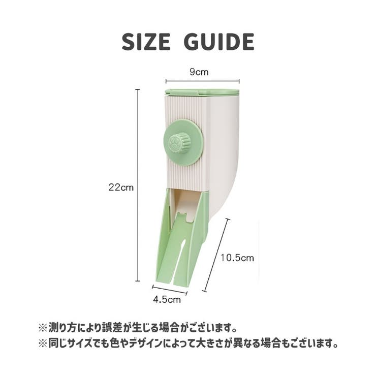 ペット用給餌器 エサやり器 フードディスペンサー | PlusNao | 詳細画像11 
