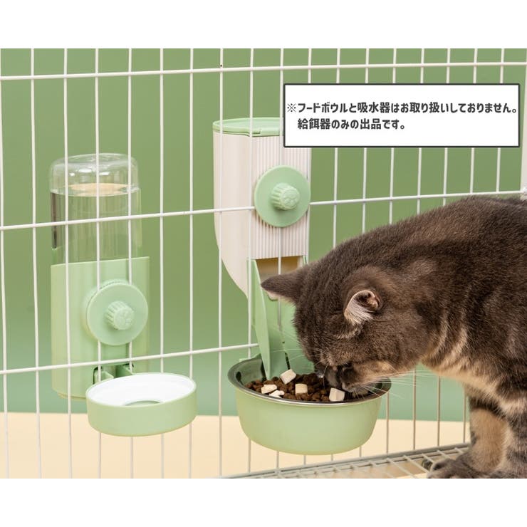 ペット用給餌器 エサやり器 フードディスペンサー | PlusNao | 詳細画像2 