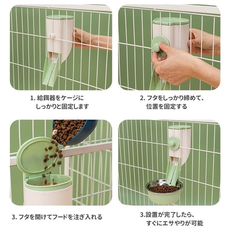 ペット用給餌器 エサやり器 フードディスペンサー | PlusNao | 詳細画像7 