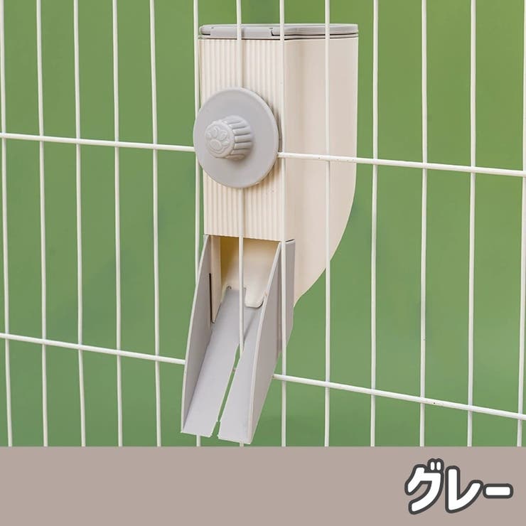 ペット用給餌器 エサやり器 フードディスペンサー | PlusNao | 詳細画像8 