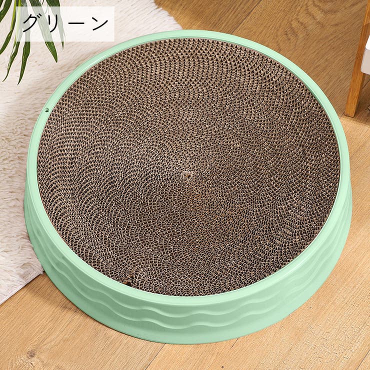 爪とぎ キャット用品 ペット用品 | PlusNao | 詳細画像10 