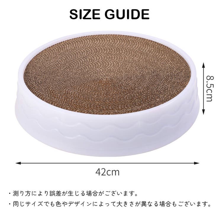 爪とぎ キャット用品 ペット用品 | PlusNao | 詳細画像14 