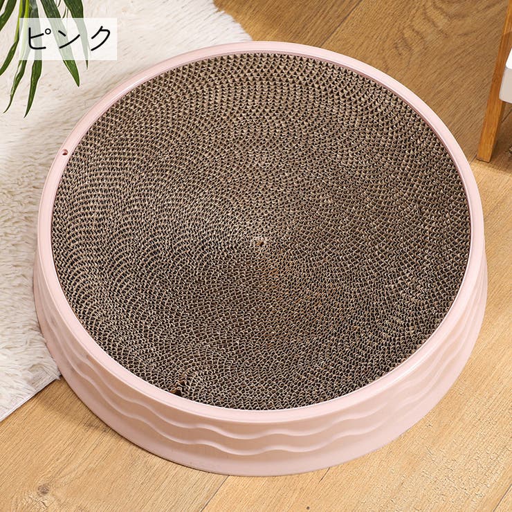 爪とぎ キャット用品 ペット用品 | PlusNao | 詳細画像9 
