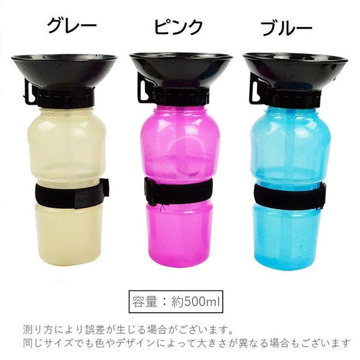 ペット用水筒 給水器 給水ボトル | PlusNao | 詳細画像15 