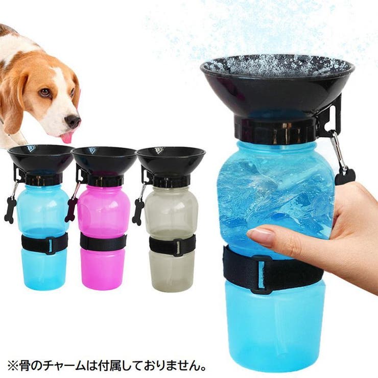 ペット用水筒 給水器 給水ボトル | PlusNao | 詳細画像2 