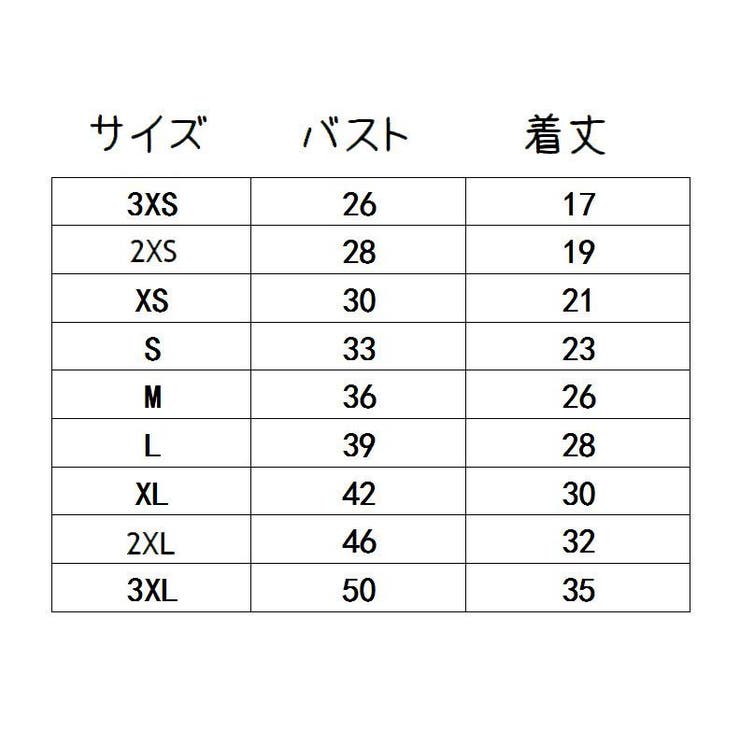 ペットウェア ベスト ペット用品 | PlusNao | 詳細画像18 