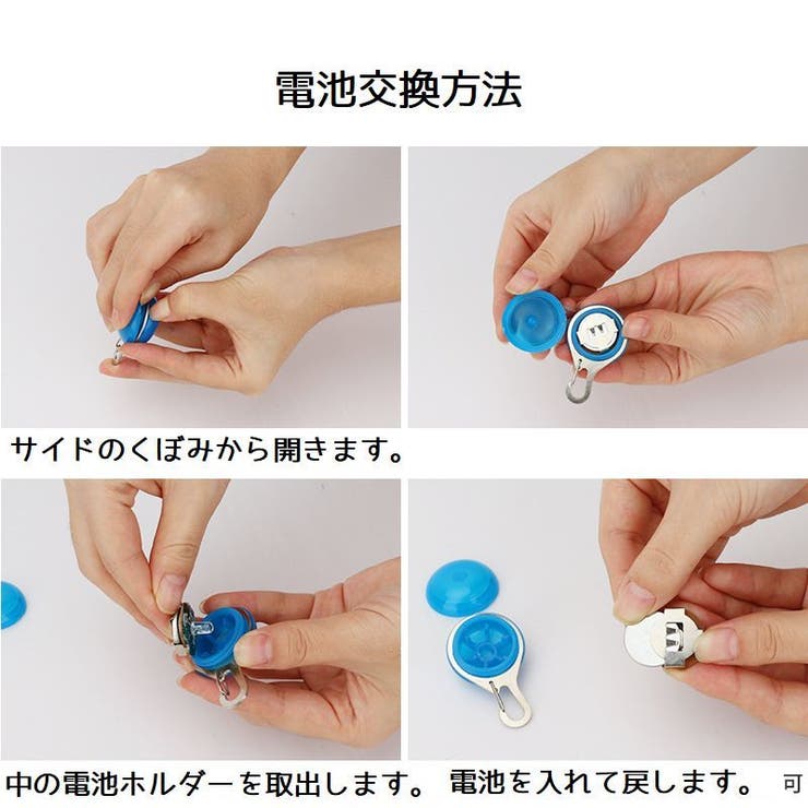 ペット用お散歩ライト 首輪用チャーム ペット用品 | PlusNao | 詳細画像16 