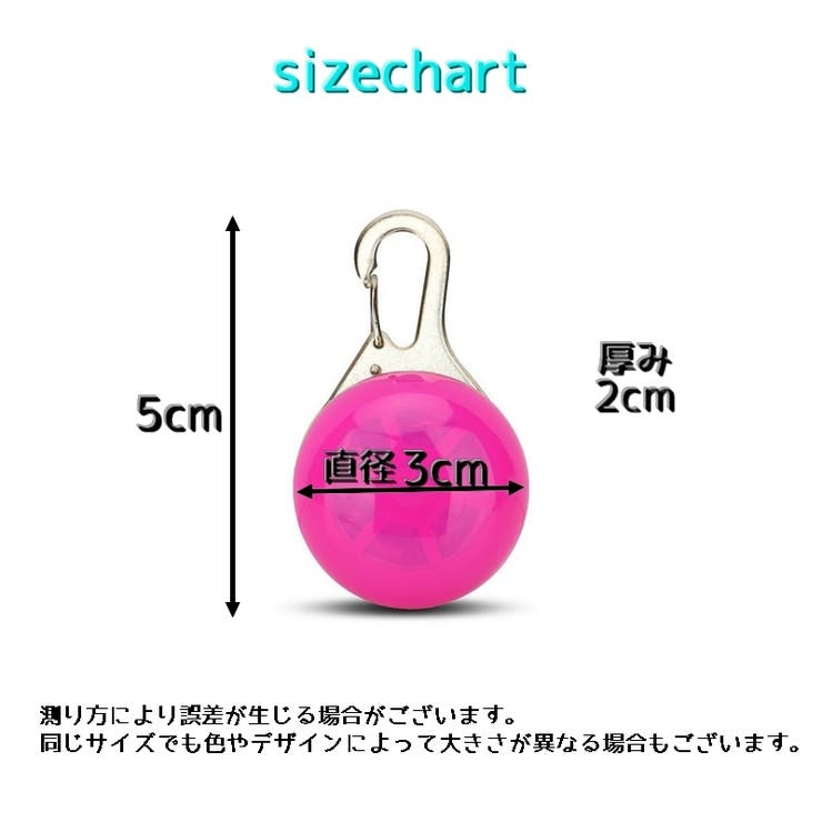 ペット用お散歩ライト 首輪用チャーム ペット用品 | PlusNao | 詳細画像19 