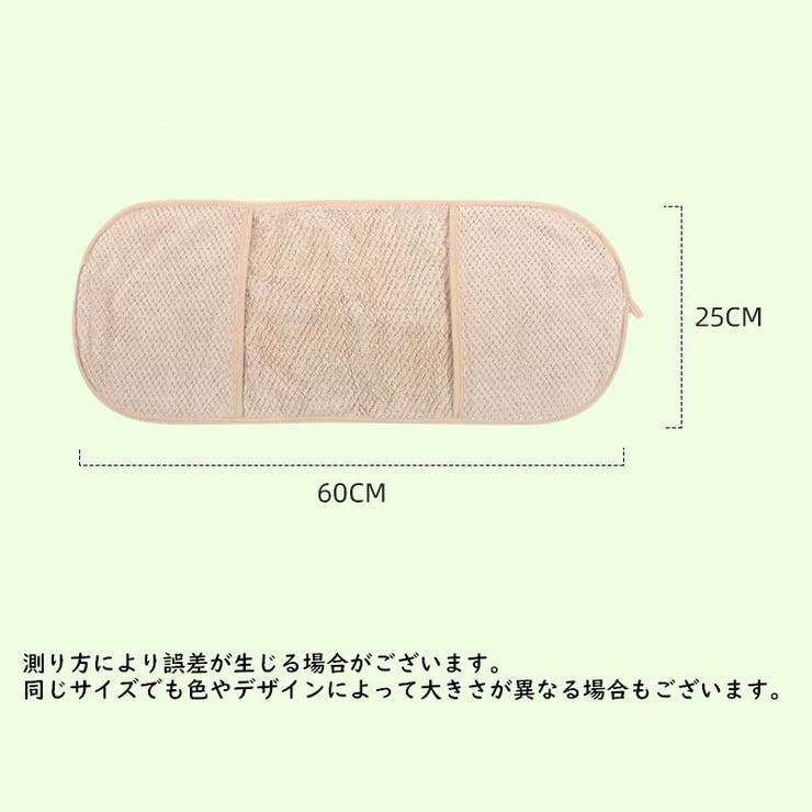 ペット用タオル バスタオル ボディタオル | PlusNao | 詳細画像11 